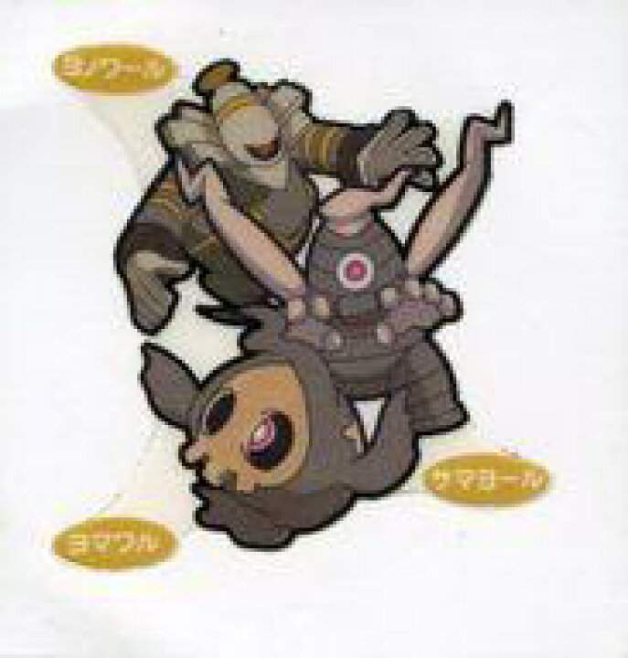 楽天市場 中古 ポケモンパンシール 第96弾 デコキャラシール ヨマワル サマヨール ヨノワール ネットショップ駿河屋 楽天市場店