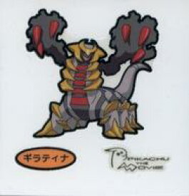 楽天市場 ポケモンパン デコキャラシール ホビー の通販