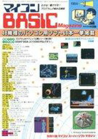 楽天市場 女の子 付録 本 雑誌 コミック の通販