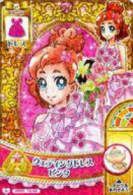 楽天市場 プリキュアプリンセスパーティの通販