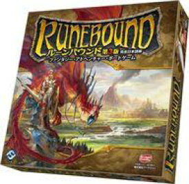 【中古】ボードゲーム ルーンバウンド第3版 完全日本語版 (Runebound：Third Edition)