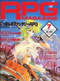 【中古】ホビー雑誌 RPGマガジン 1991年7月号 No.15