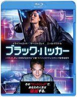【中古】洋画Blu-ray Disc ブラック・ハッカー ブルーレイ＆DVDセット [初回生産限定]