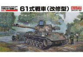 楽天市場 陸上自衛隊 61式戦車の通販