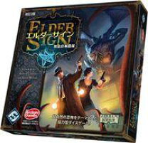 楽天市場】エルダーサイン 完全日本語版の通販 