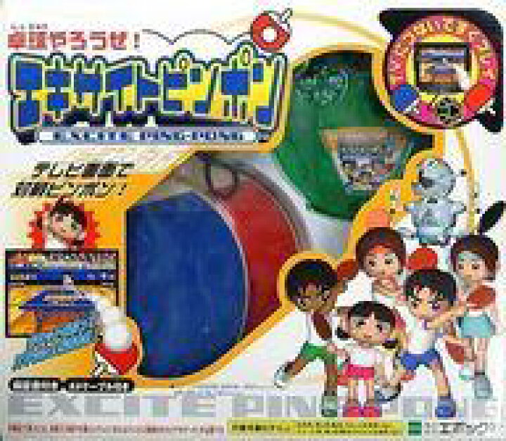 楽天市場 中古 体感ゲーム 卓球やろうぜ エキサイトピンポン ネットショップ駿河屋 楽天市場店