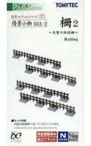 yVizS͌^ 1/150 2 uWIR iRNV i 031-2v [265771]