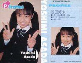 楽天市場 浅田好未 Aの通販