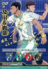 楽天市場 バボカ 第9弾の通販