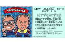楽天市場】リーグ・オブ・ジェントルマン 奇人同盟!の通販 