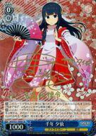 楽天市場 種田梨沙 サイン ホビー の通販