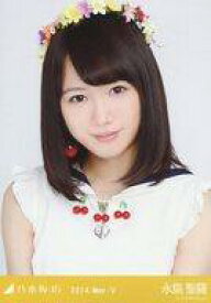 【中古】生写真(乃木坂46)/アイドル/乃木坂46 永島聖羅/バストアップ・フルーツモチーフ/「2014.May-V」会場限定生写真