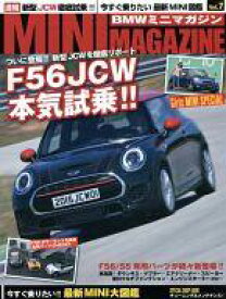 楽天市場 Bmw Mini 本 雑誌 コミック の通販