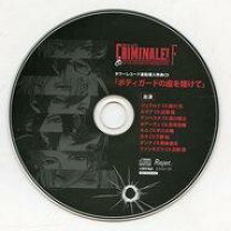 楽天市場】クリミナーレ!f 特典の通販 【未開封】「クリミナーレ！F」 全巻購入特典ドラマCD「ボディガードの座を賭けて