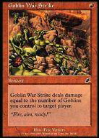 【中古】マジックザギャザリング/英語版/C/赤/Scourge(スカージ) 96/143[C]：【SCG】Goblin War Strike/ゴブリンの集中攻撃