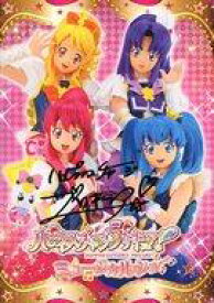 楽天市場 プリキュアミュージカルショーの通販 楽天市場 プリキュアミュージカルショーの通販