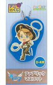 楽天市場 アニくじ ヘタリアの通販