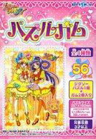 楽天市場 パズル プリキュア 300の通販