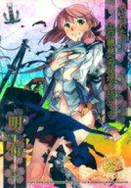 楽天市場 艦娘クリアカードこれくしょん 艦これの通販