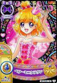 楽天市場 プリキュア チョコスナックの通販 楽天市場 プリキュア チョコスナックの通販