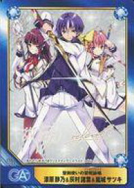 楽天市場 嵐城サツキの通販