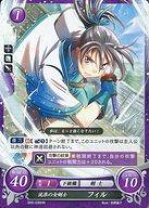 楽天市場】ファイアーエムブレム サイファ 相剋を越えての通販