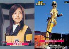 楽天市場 礼紋茉莉花の通販