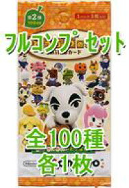 楽天市場 どうぶつの森 Nfcリーダーの通販 楽天市場 どうぶつの森 Nfcリーダーの通販