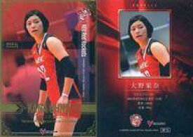 【中古】スポーツ/スペシャルカード/V・プレミアリーグ女子公式トレーディングカード2015 SP15 [スペシャルカード] ： 大野果奈