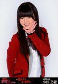 【中古】生写真(AKB48・SKE48)/アイドル/NMB48 小川乃愛/上半身/『推しメン早い者勝ち』会場限定生写真
