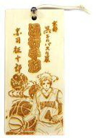 楽天市場 京都 黒子のバスケ展の通販 楽天市場 京都 黒子のバスケ展の通販
