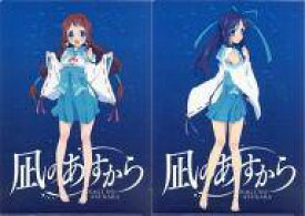 楽天市場 比良平ちさきの通販