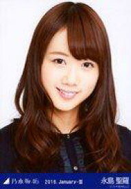 【中古】生写真(乃木坂46)/アイドル/乃木坂46 永島聖羅/バストアップ・ネイビー/「2016.January-III」WebShop 限定生写真
