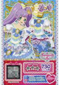 楽天市場 プリパラ クローゼットトランク ブルーの通販