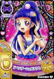 楽天市場 魔法つかいプリキュア チョコスナックの通販