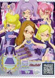楽天市場 プリパラ プリンセスコーデセットの通販 楽天市場 プリパラ プリンセスコーデセットの通販