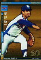 楽天市場】星野仙一 ユニフォームの通販