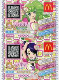 楽天市場 プリパラ ハッピーセットの通販
