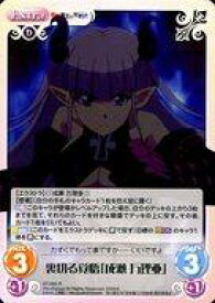 楽天市場 成瀬万理亜 新妹魔王の契約者 コレクション ホビー の通販