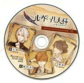 楽天市場 ニルアドミラリの天秤 帝都幻惑綺譚 Cd Dvd の通販 楽天市場 ニルアドミラリの天秤 帝都幻惑綺譚 Cd Dvd の通販