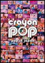 楽天市場】crayon pop dvdの通販