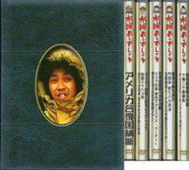 楽天市場 水曜どうでしょう Dvd クリスマスの通販