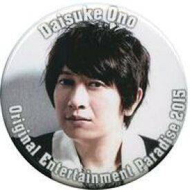 【中古】バッジ・ピンズ(男性) 小野大輔(背景：ホワイト) 缶バッジ 「Original Entertainment Paradise “おれパラ” 2015 UNITED FLAG」 がちゃパラ景品