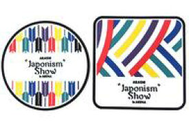 楽天市場 Arashi Japonism Show In Arena の通販