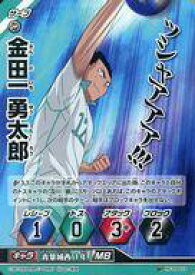 楽天市場 バボカ 第9弾の通販