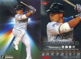 楽天市場 プロ野球チップス第二弾 近藤の通販 楽天市場 プロ野球チップス第二弾 近藤の通販
