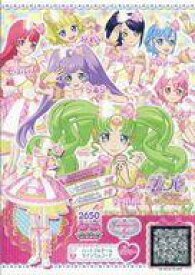 楽天市場 プリパラ ドリチケ サイリウムレアの通販