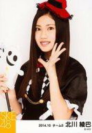【中古】生写真(AKB48・SKE48)/アイドル/SKE48 北川綾巴/上半身/「ハロウィン2014」・「2014.10」個別生写真