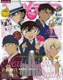 楽天市場 アニメディア 6月の通販 楽天市場 アニメディア 6月の通販