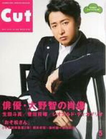 楽天市場 Cut おそ松さんの通販